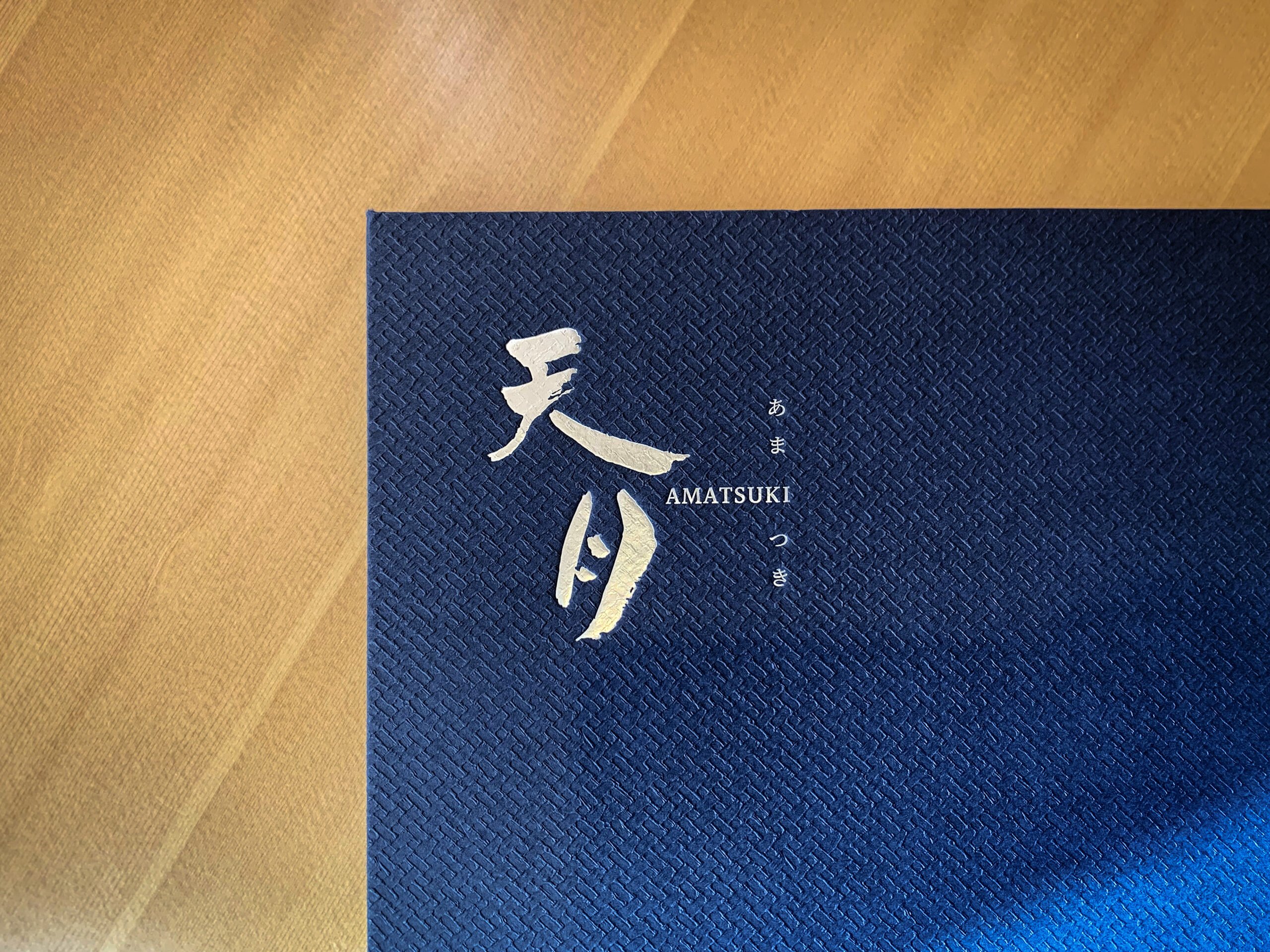 Amatsuki brand identity — Japanese Restaurant design by var.studio (8)