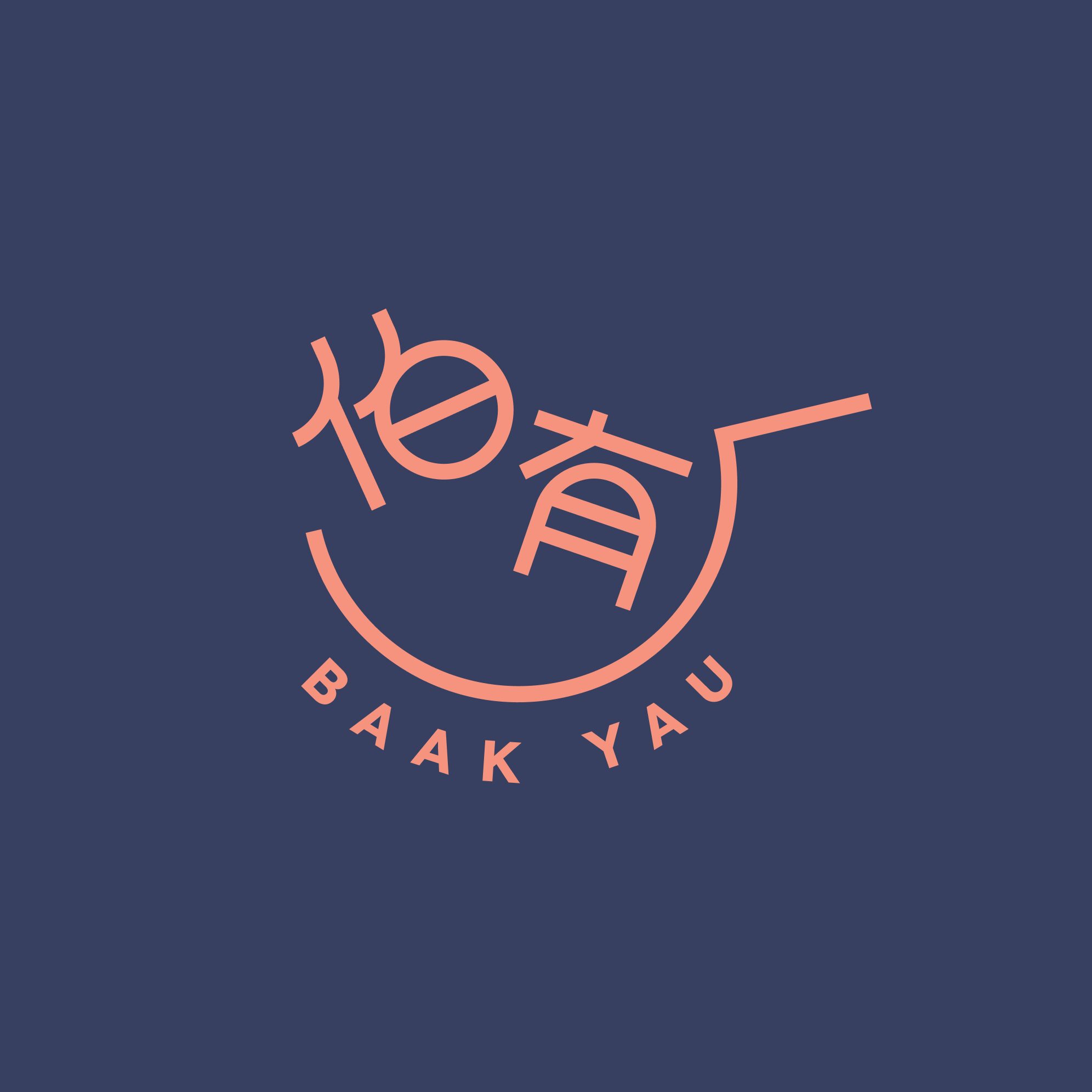 Baak Yau brand identity — Homemade Food Shop design by var.studio (4)