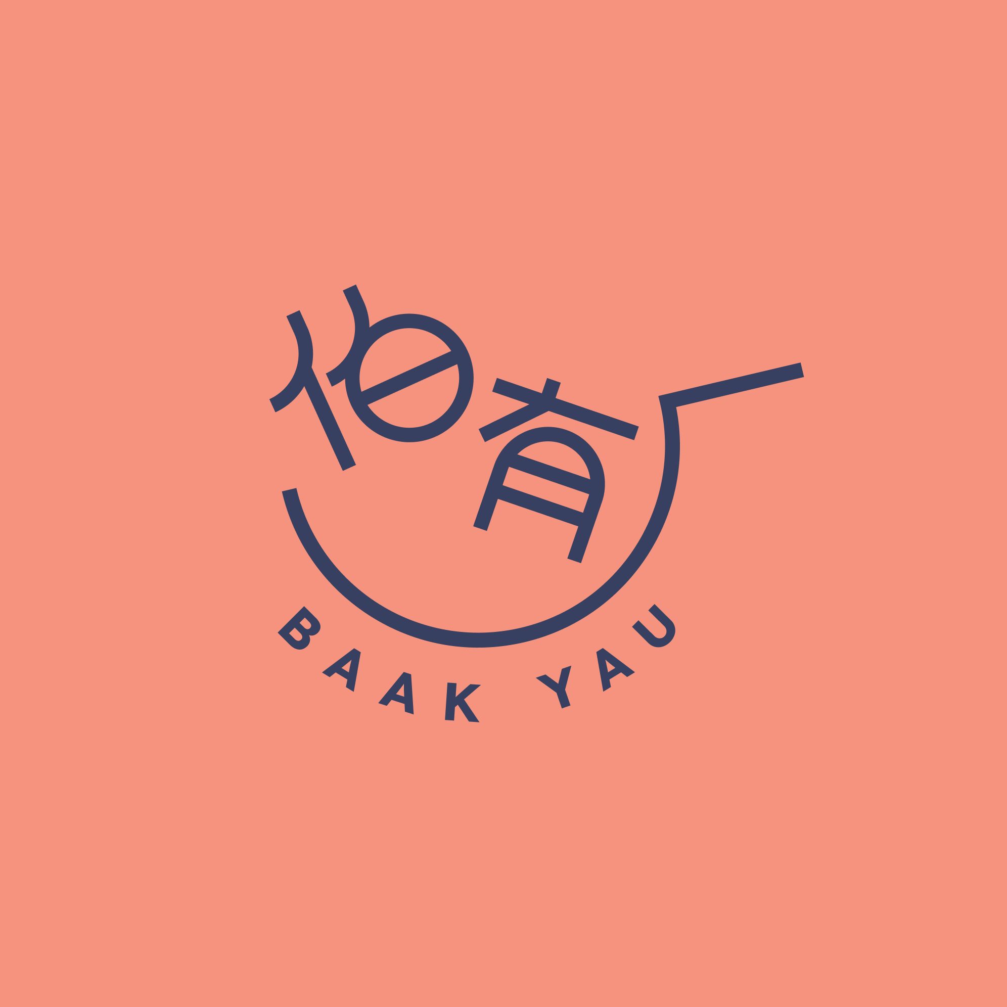 Baak Yau brand identity — Homemade Food Shop design by var.studio (3)