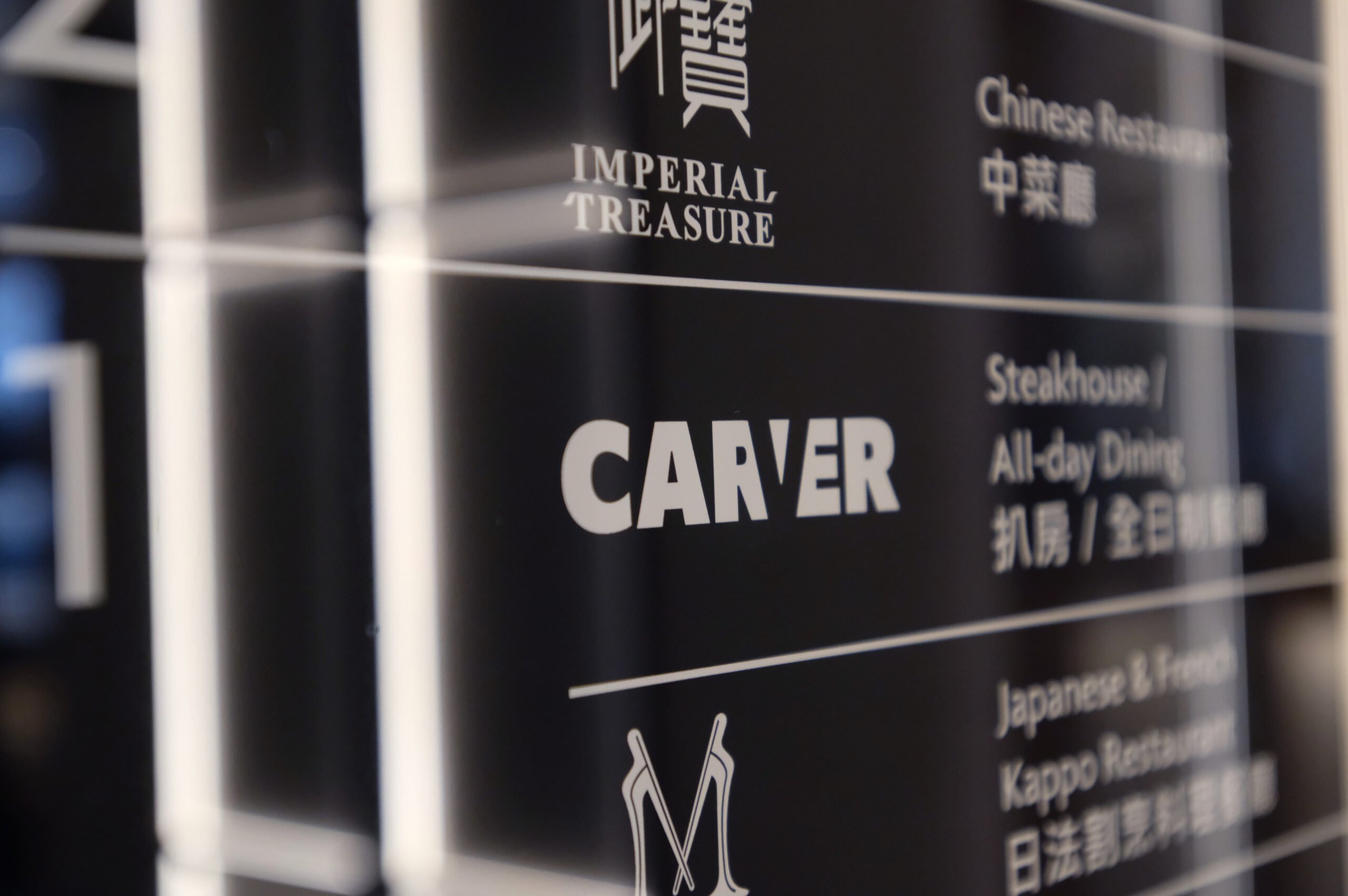Carver brand identity — Restaurant design by var.studio (15)