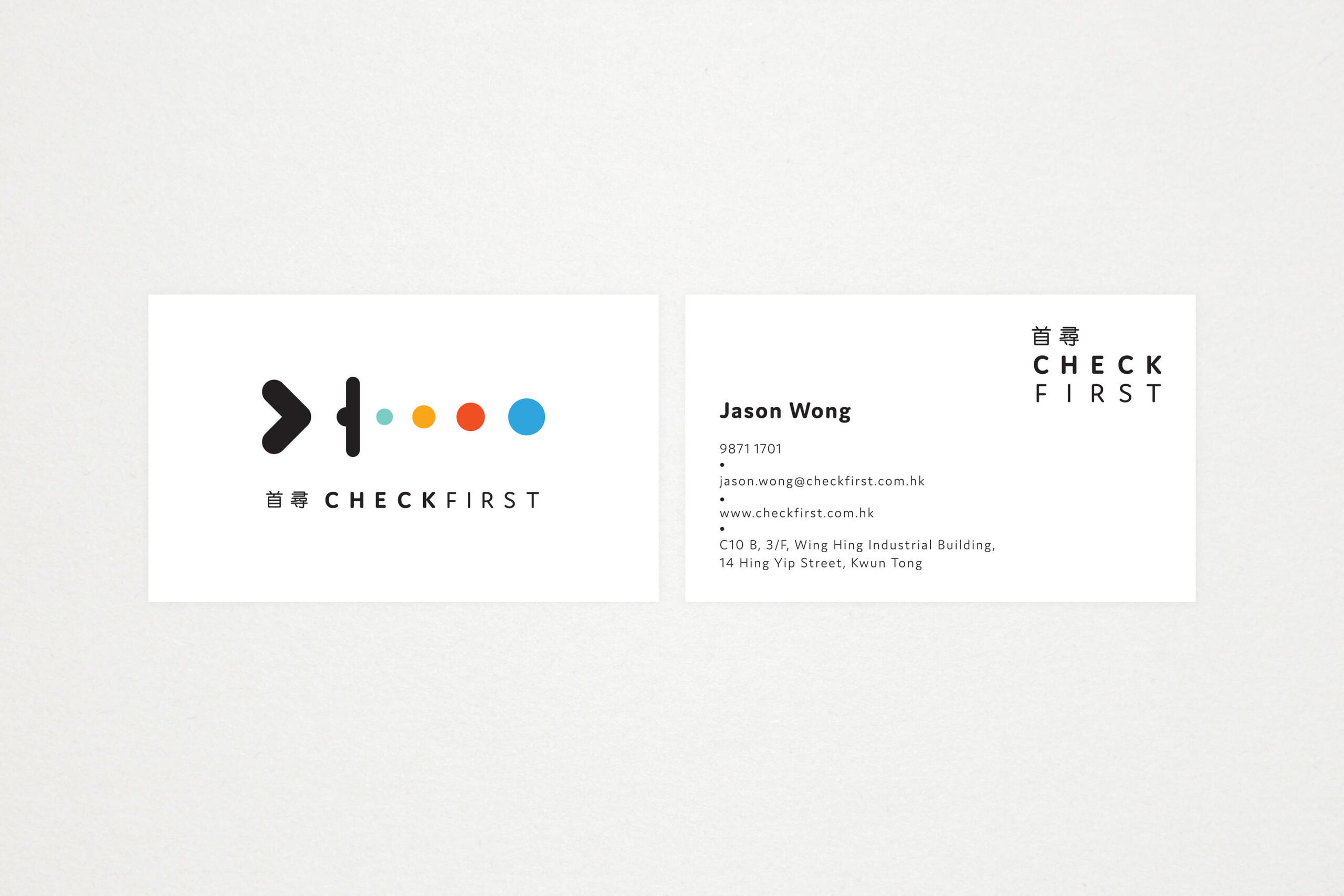 Check First brand identity — App Platform design by var.studio (3)