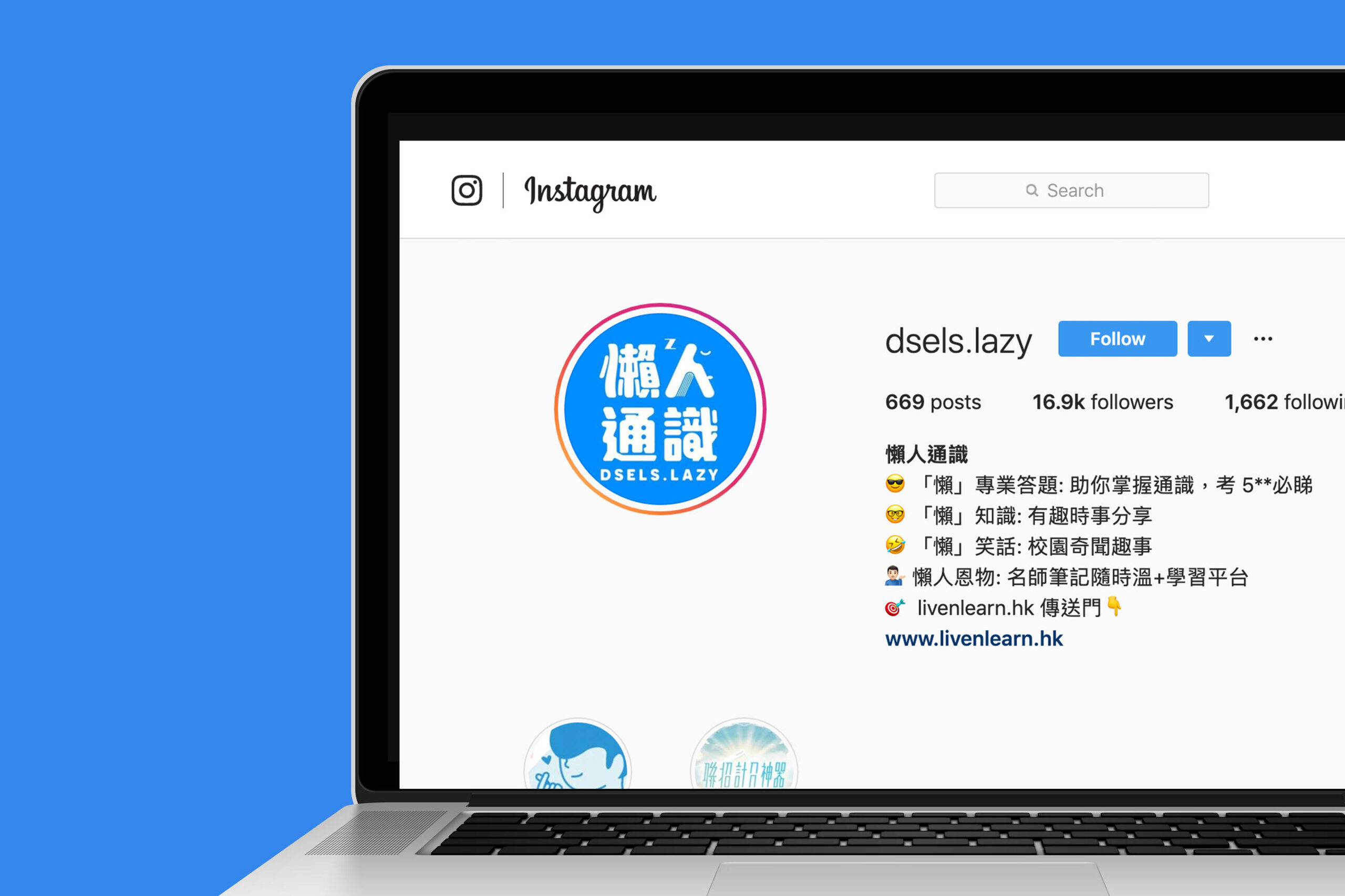 DSEL's Lazzzy brand identity — Social Channel design by var.studio (3)