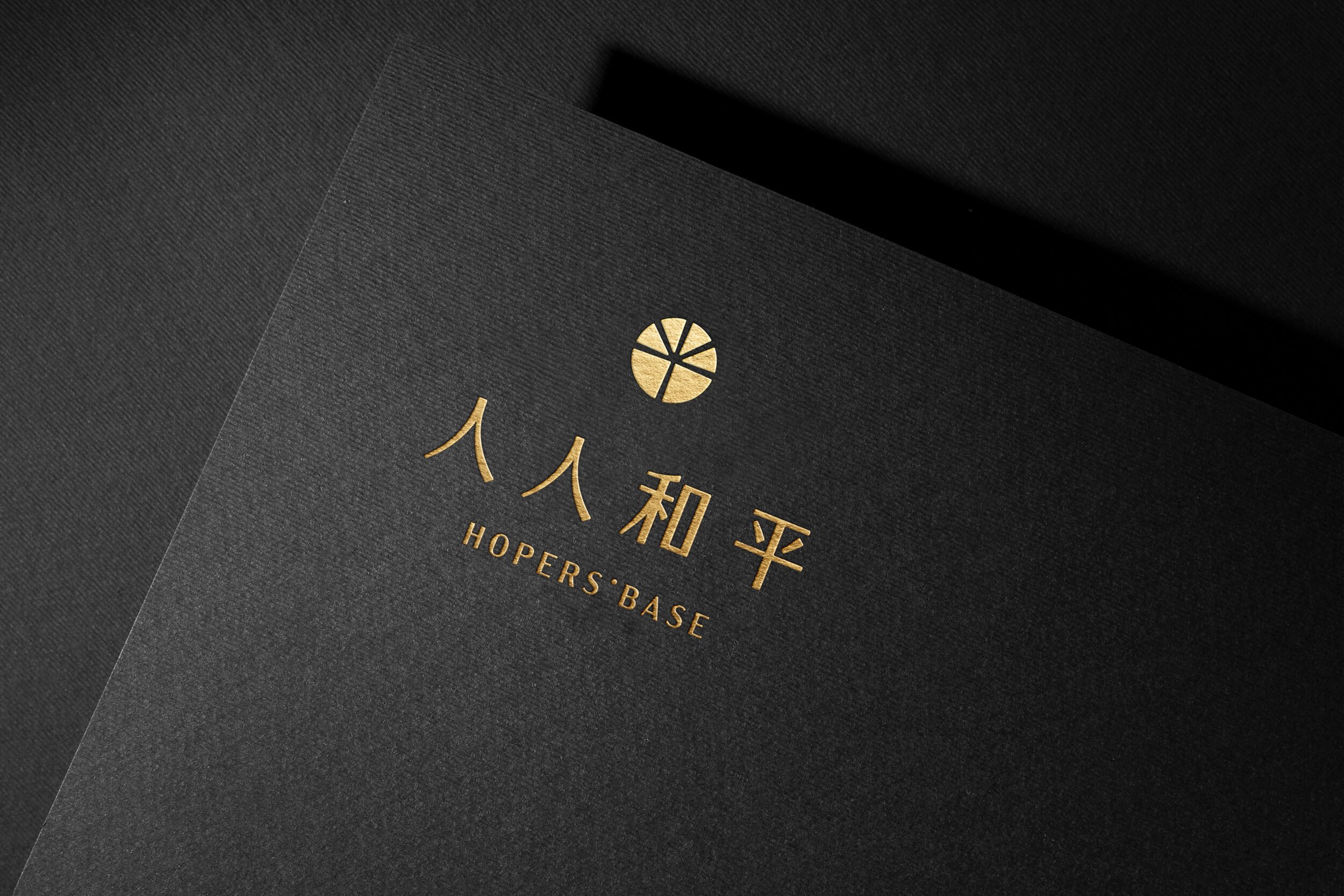 Hopers Base brand identity — Restaurant design by var.studio (12)