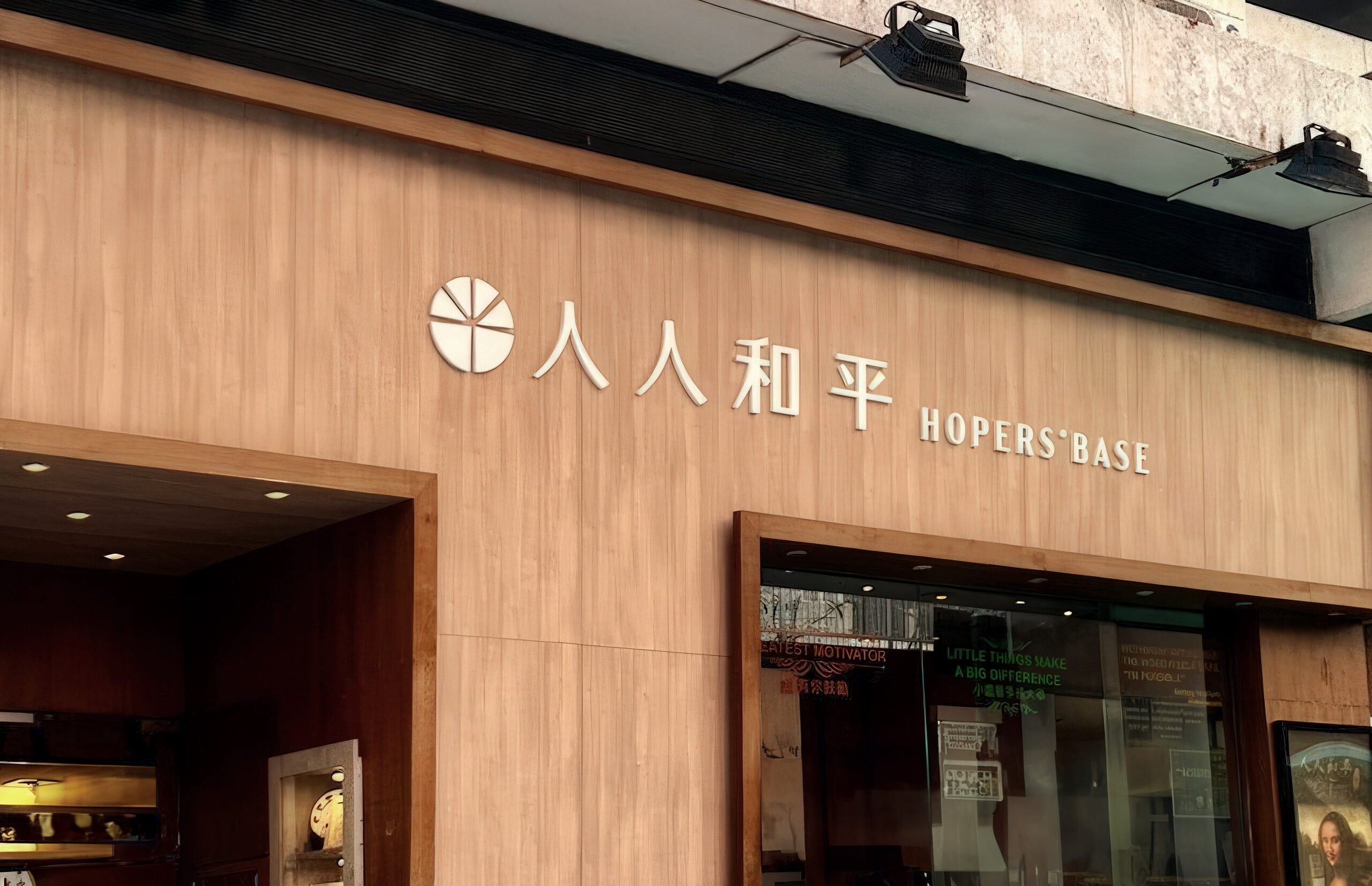 Hopers Base brand identity — Restaurant design by var.studio (2)