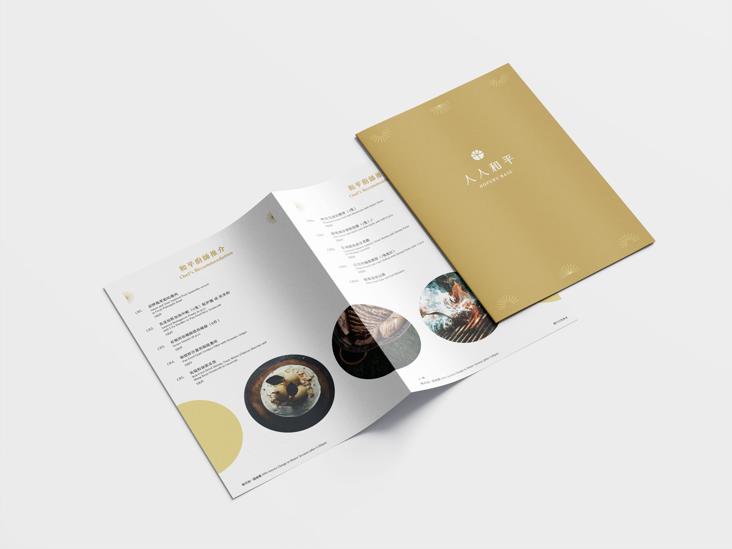 Hopers Base brand identity — Restaurant design by var.studio (13)