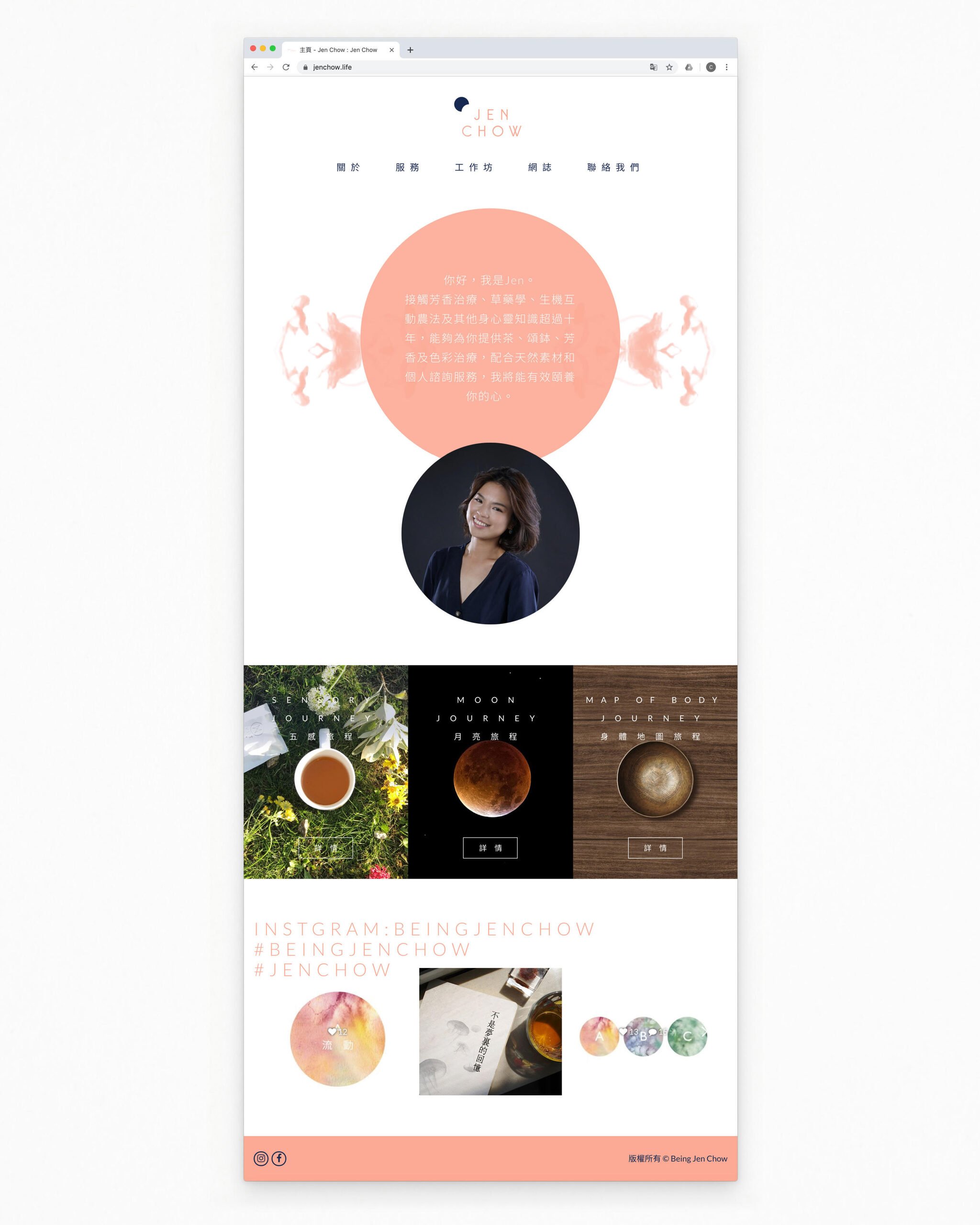 Jen Chow brand identity — Personal Brand design by var.studio (6)