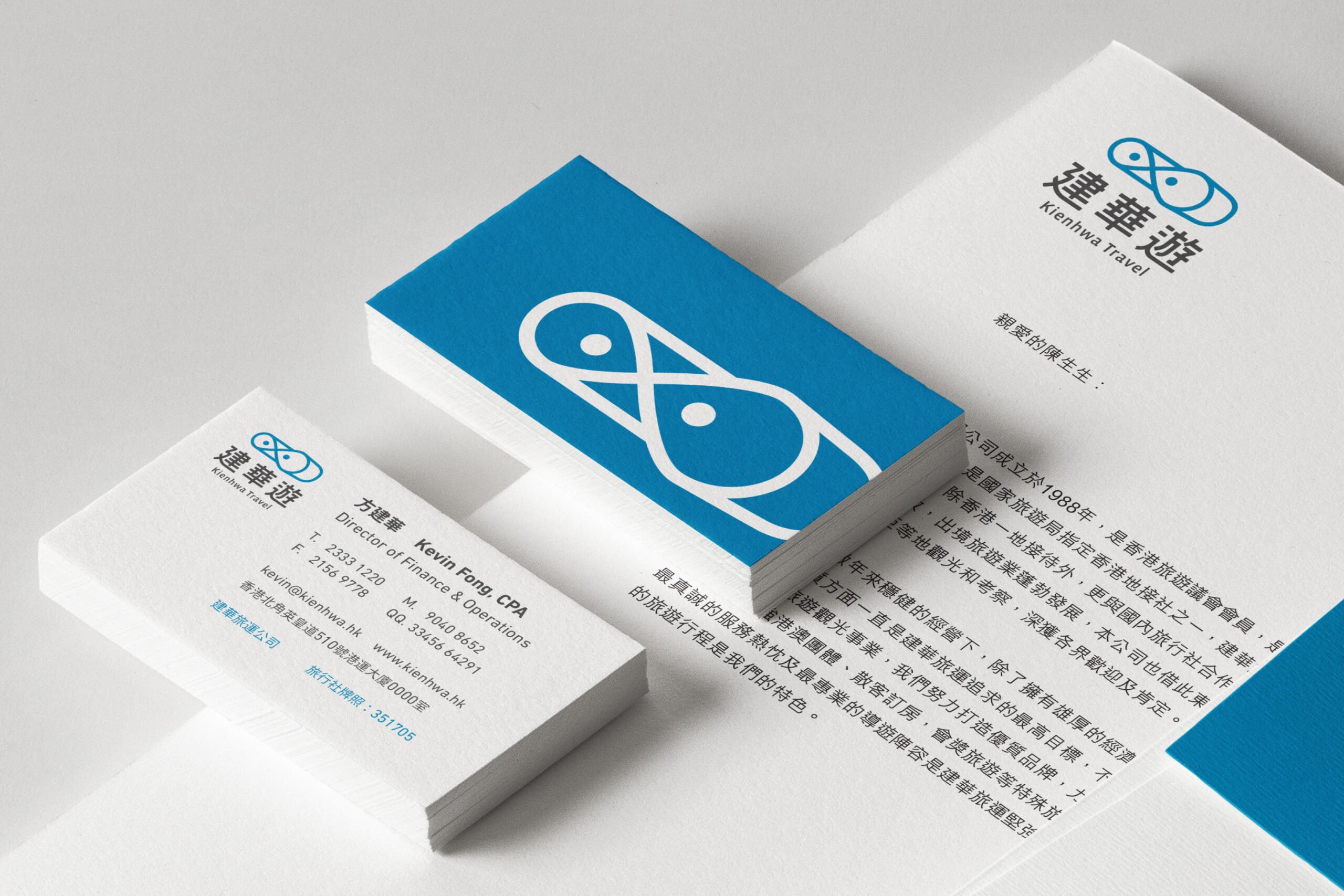Kienhwa Travel brand identity — Travel design by var.studio (3)