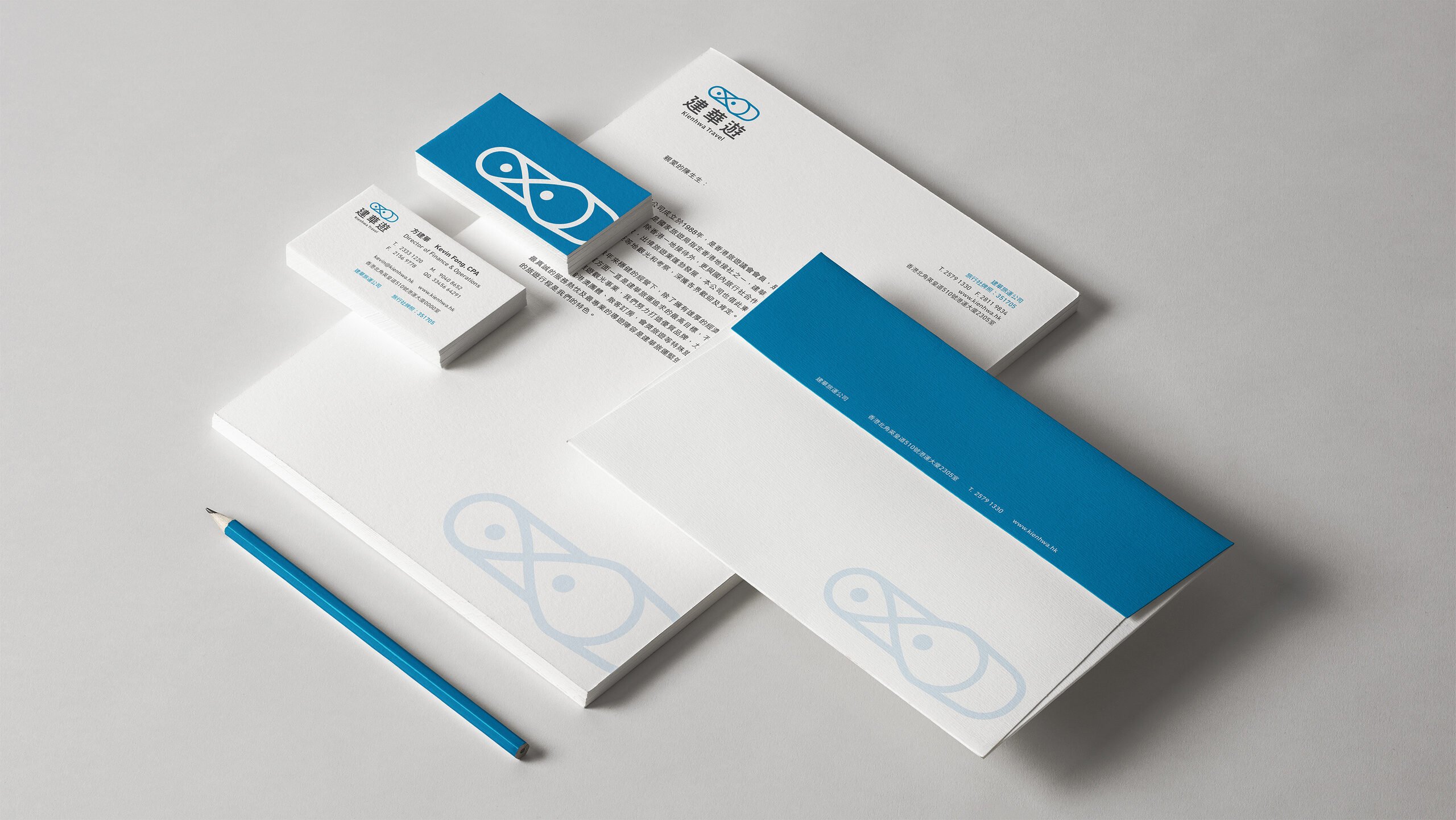 Kienhwa Travel brand identity — Travel design by var.studio (5)