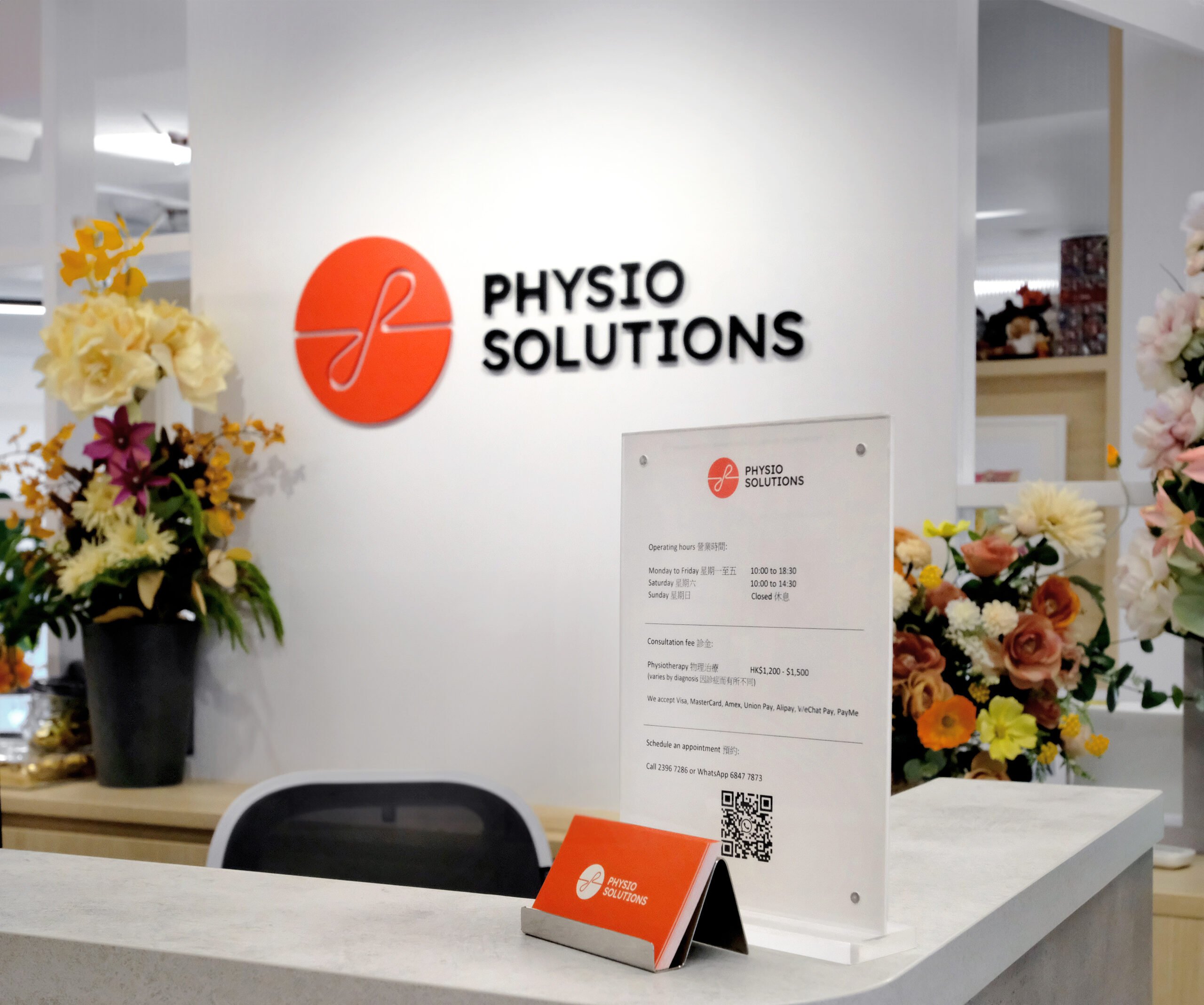 Physio Solutions brand identity — Healthcare design by var.studio (11)