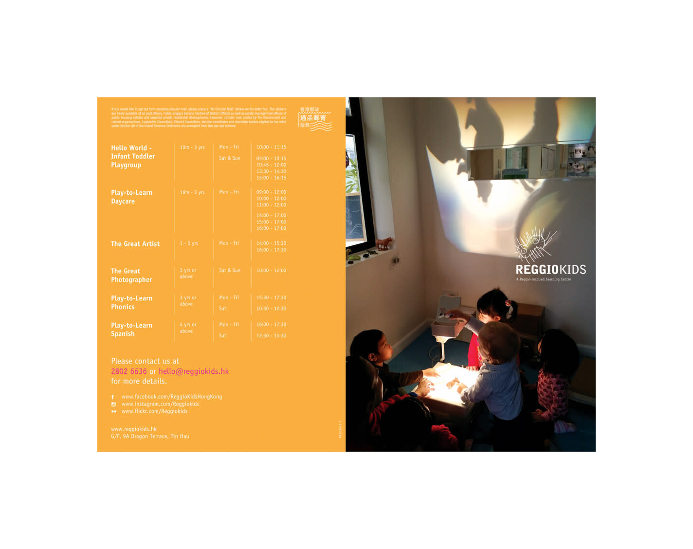 Reggio Kids brand identity — Education design by var.studio (5)