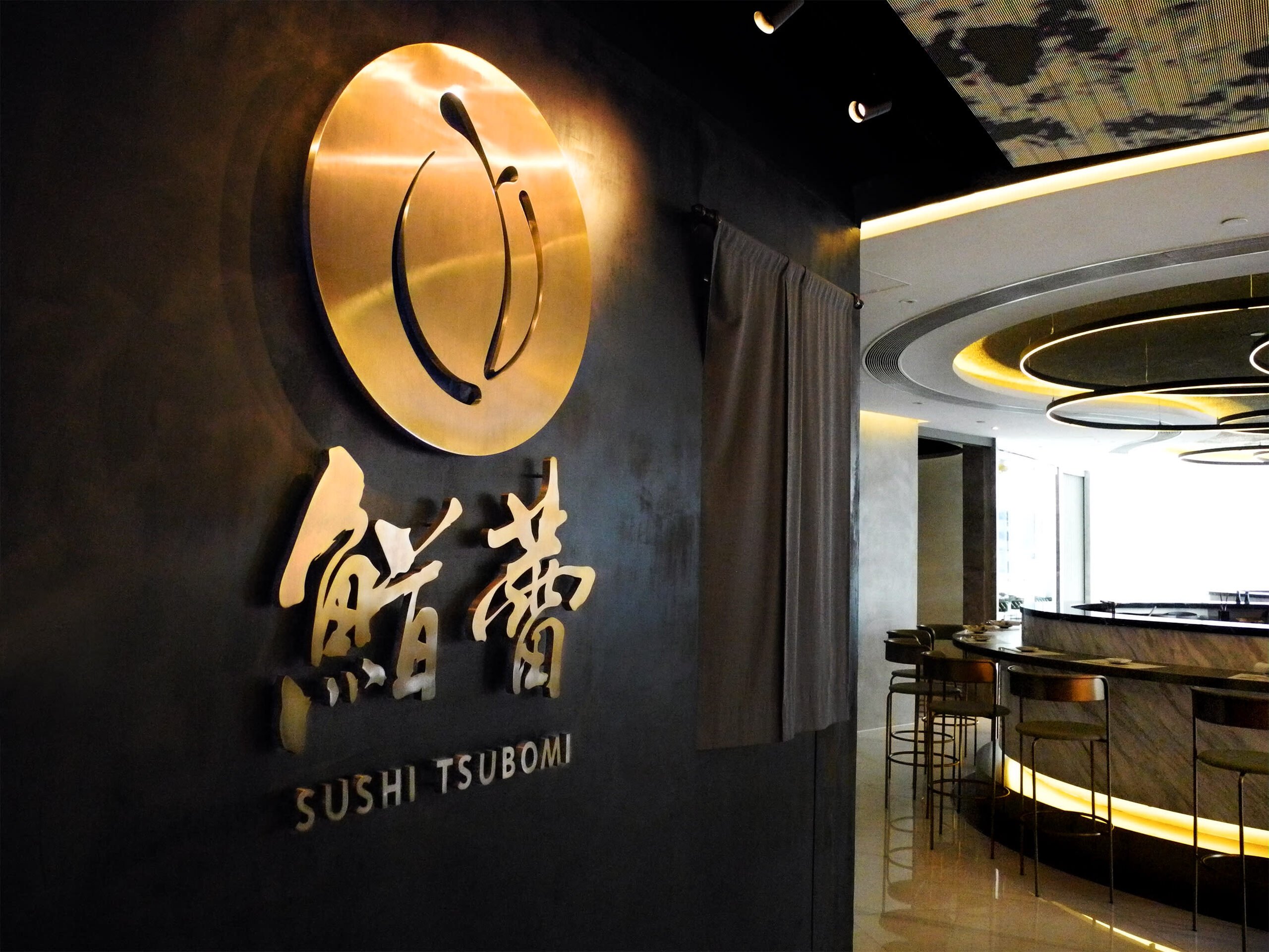 Sushi Tsubomi brand identity — Japanese Restaurant design by var.studio (1)