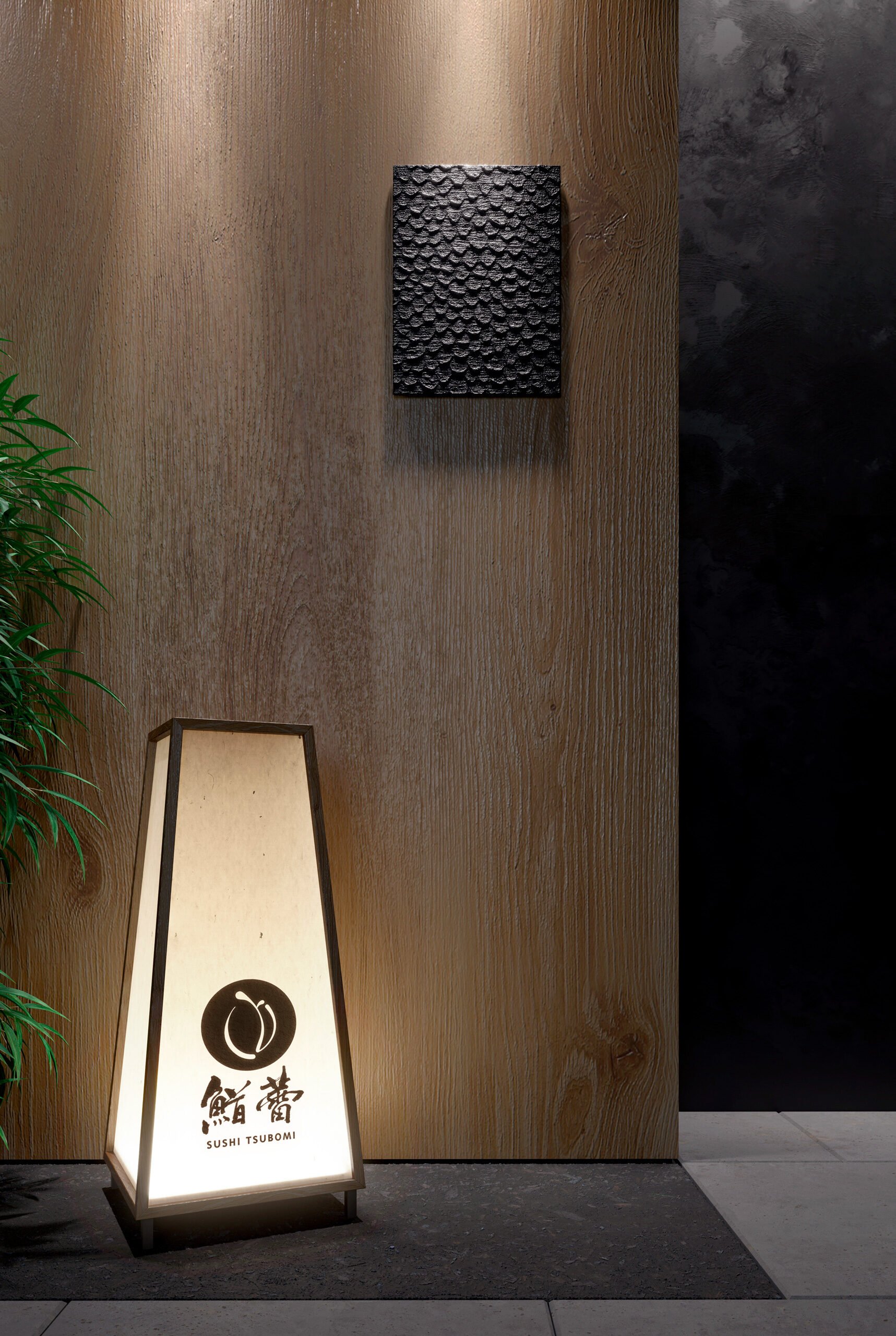 Sushi Tsubomi brand identity — Japanese Restaurant design by var.studio (3)