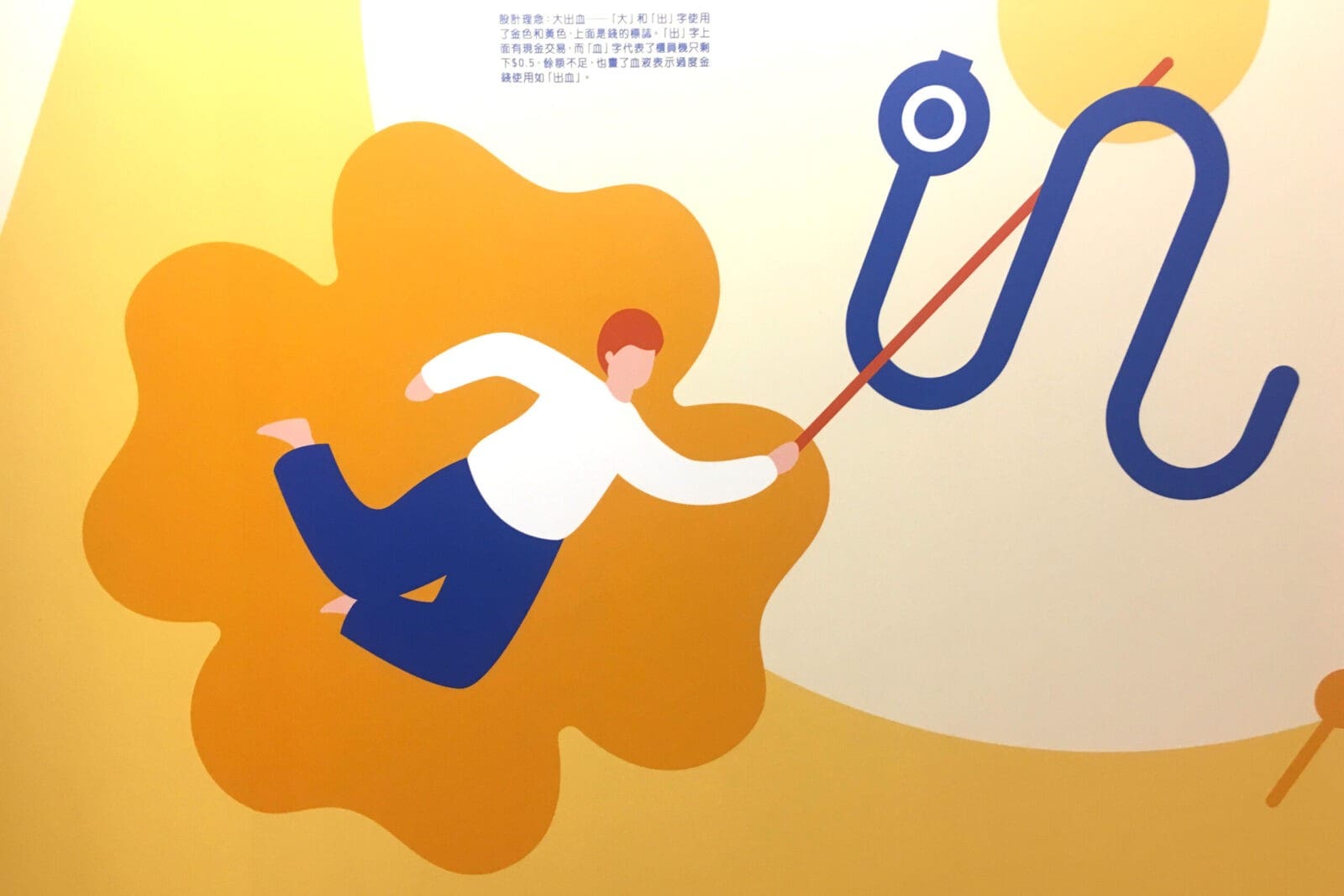 Jao Tsung-I Academy brand identity — Graphic Design design by var.studio (5)