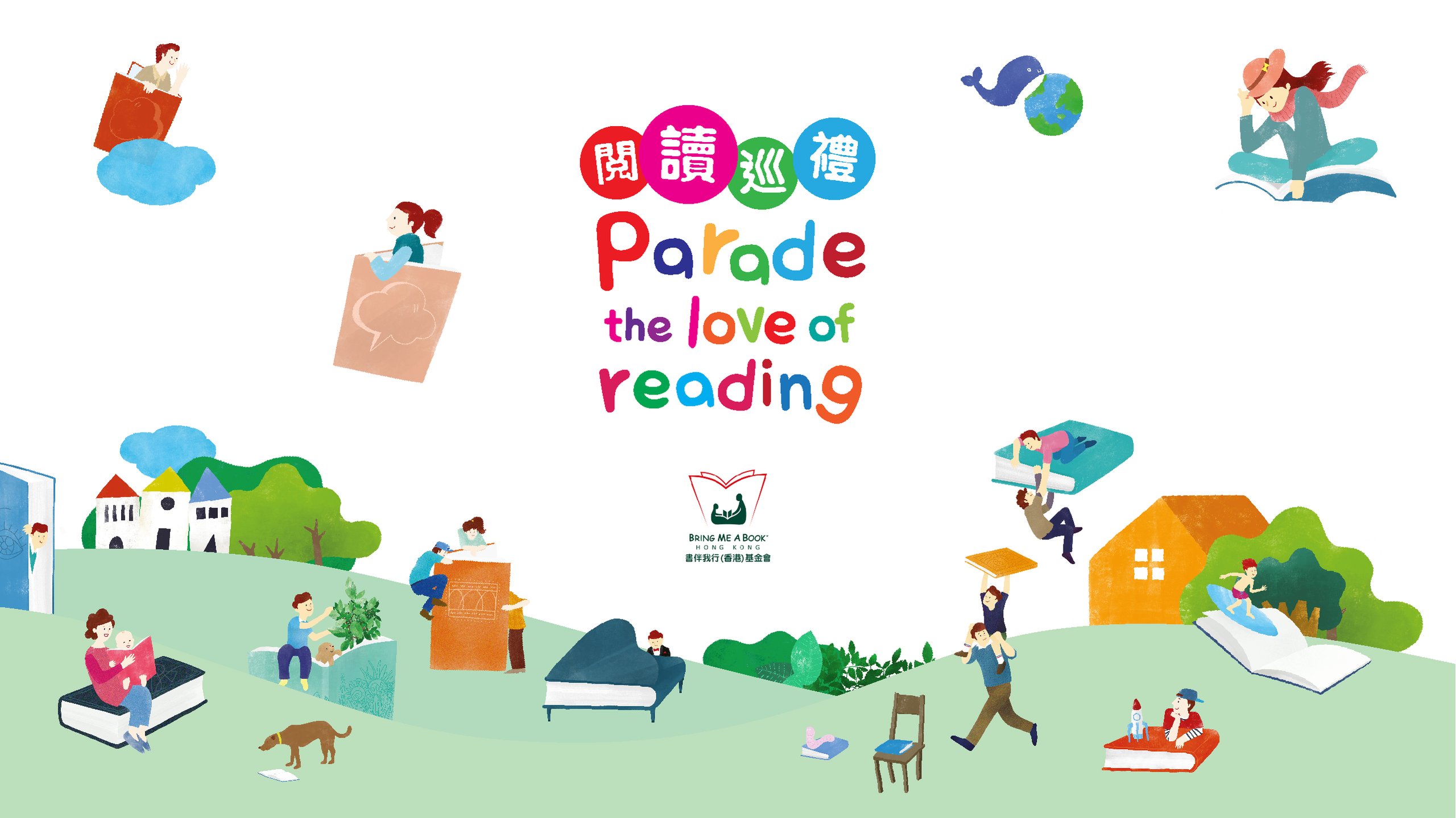 Bring Me a Book brand identity — Graphic Design design by var.studio (10)