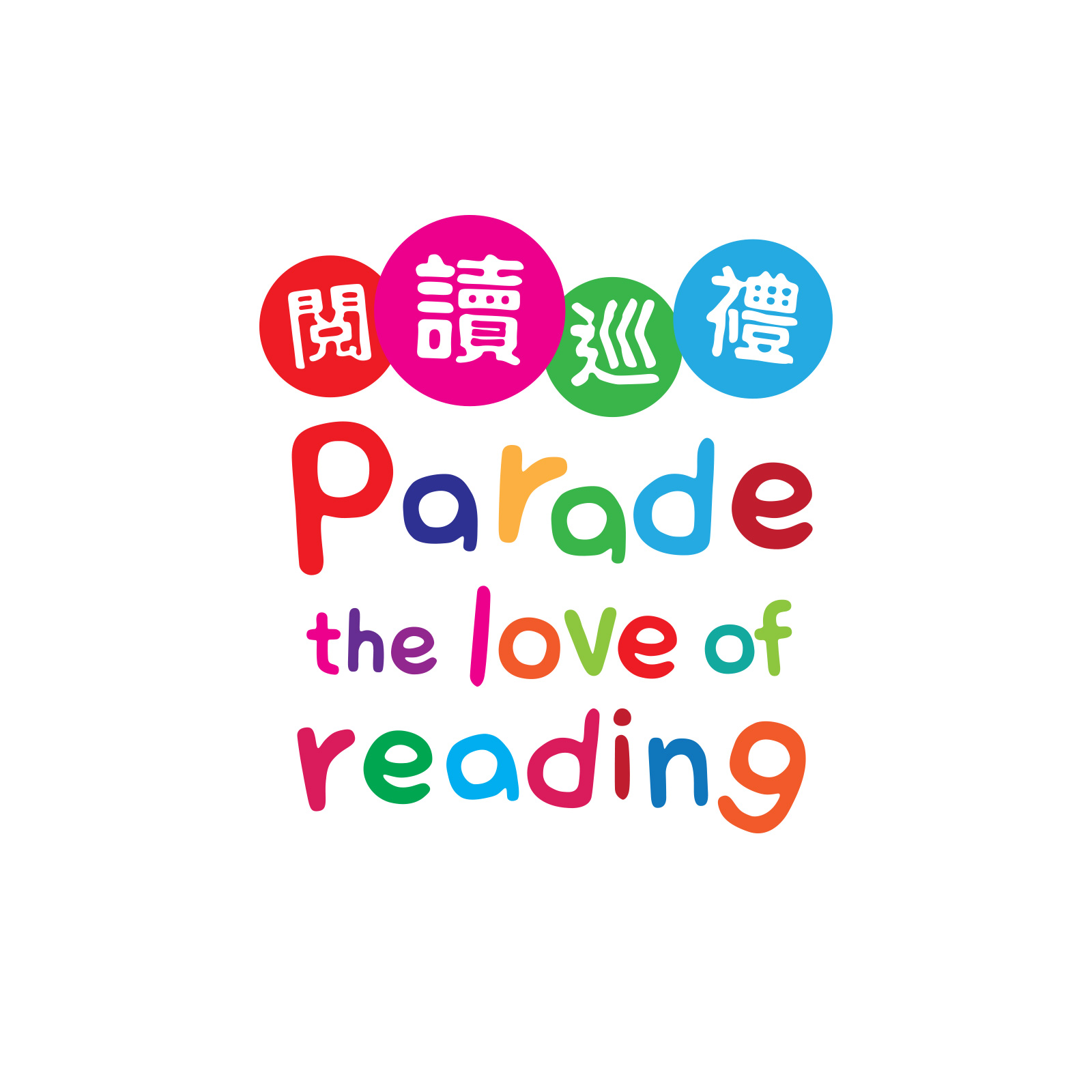 Bring Me a Book — parade the love of reading by var.studio
