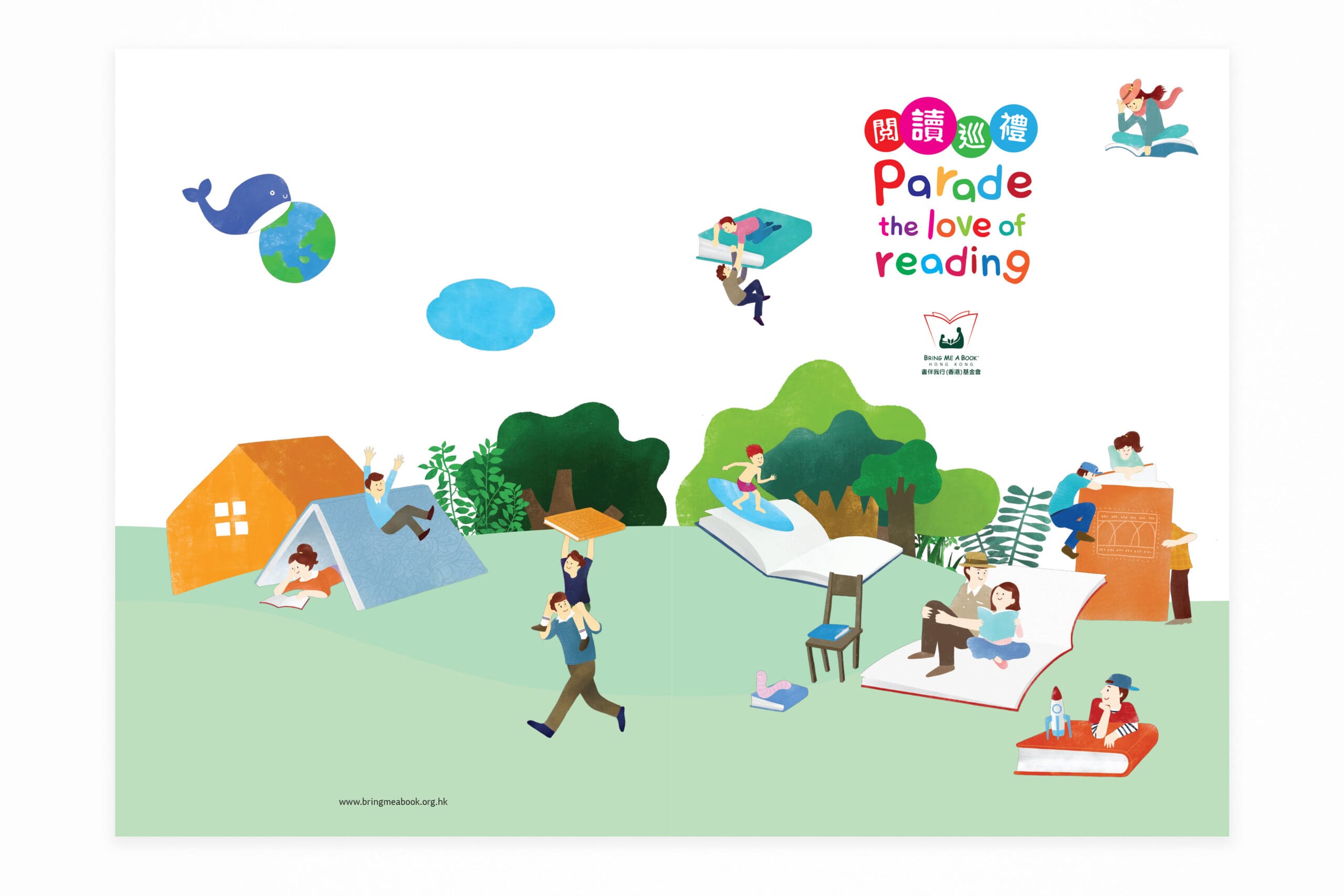 Bring Me a Book brand identity — Graphic Design design by var.studio (8)