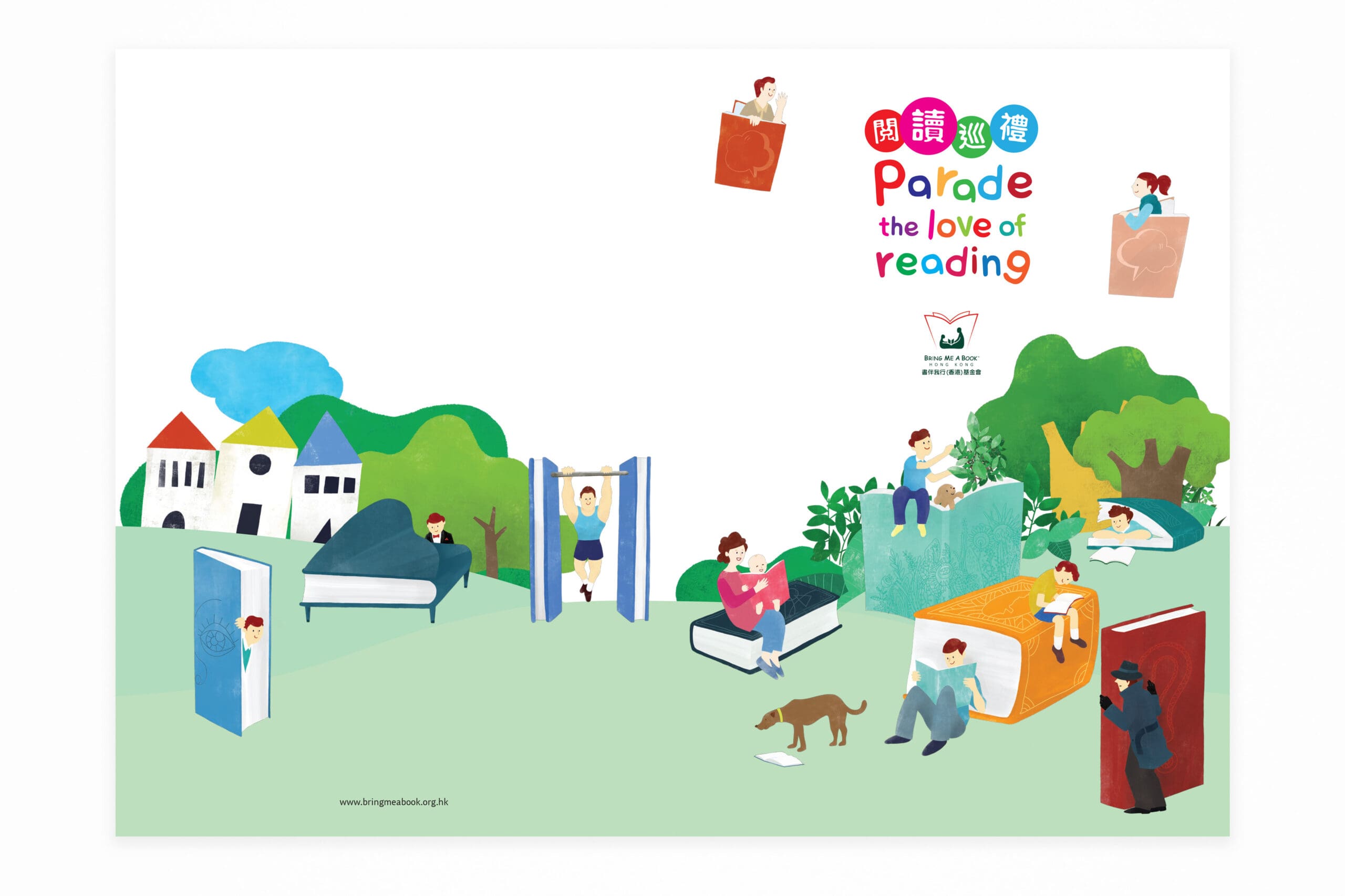Bring Me a Book brand identity — Graphic Design design by var.studio (9)