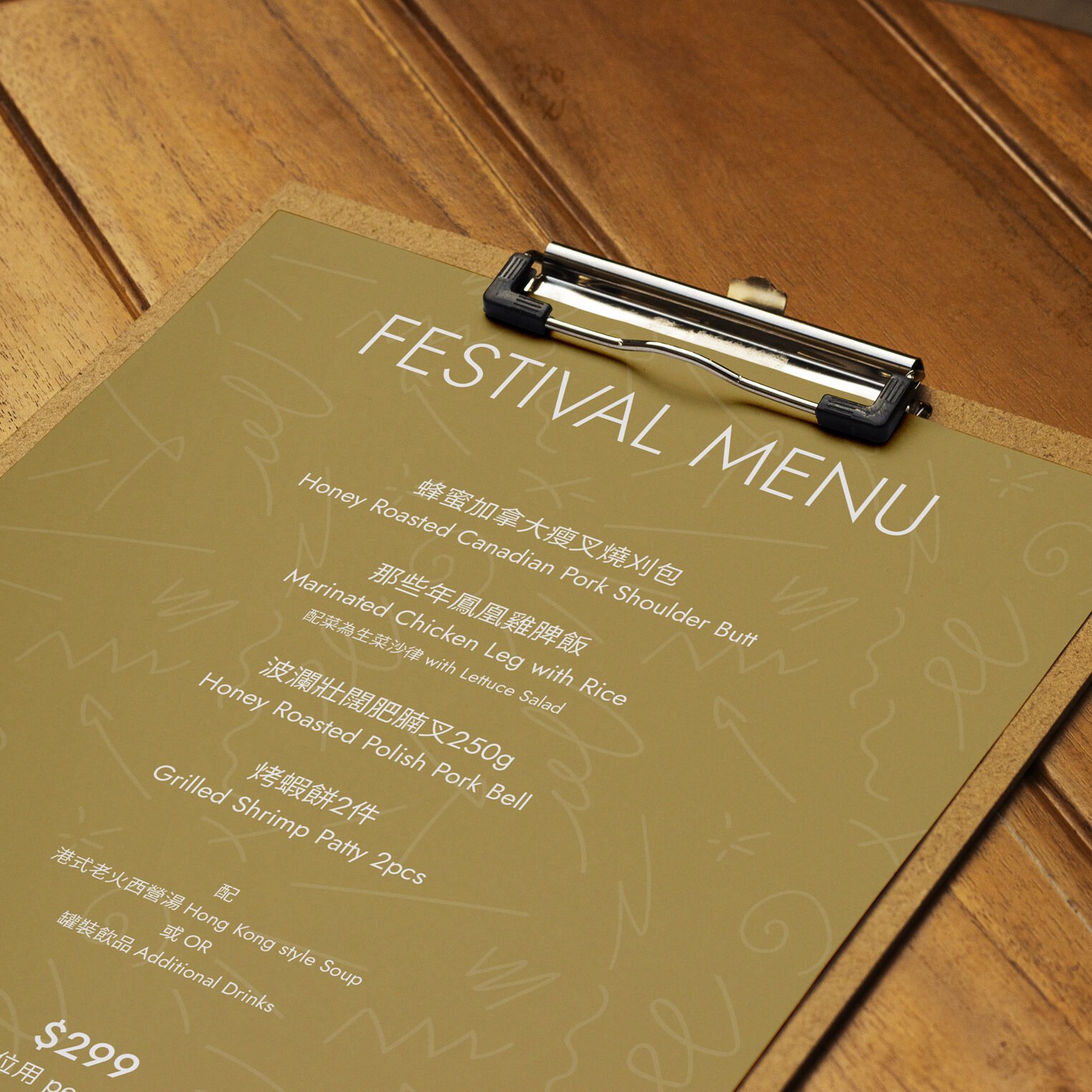 HONGrill brand identity — Restaurant design by var.studio (18)