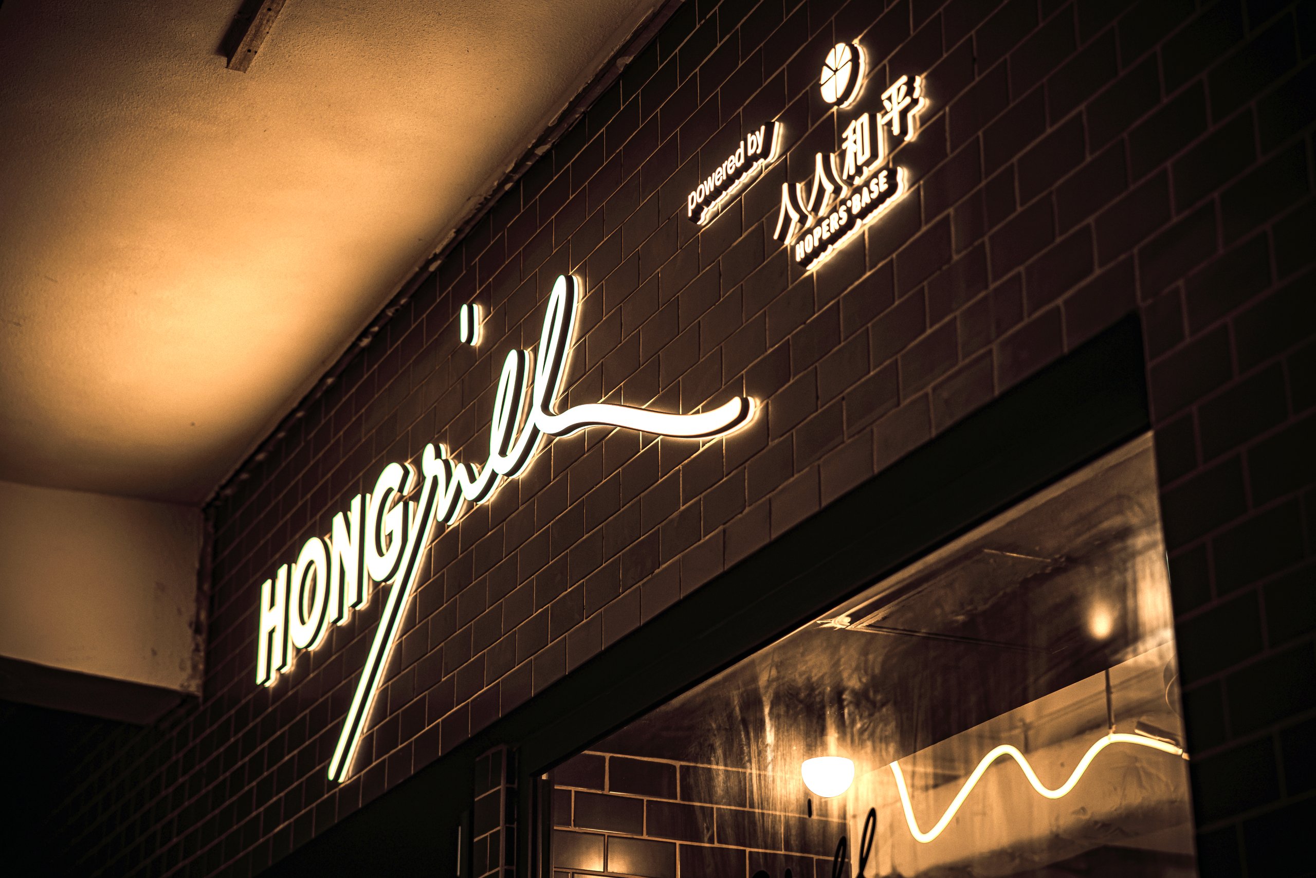 HONGrill brand identity — Restaurant design by var.studio (5)