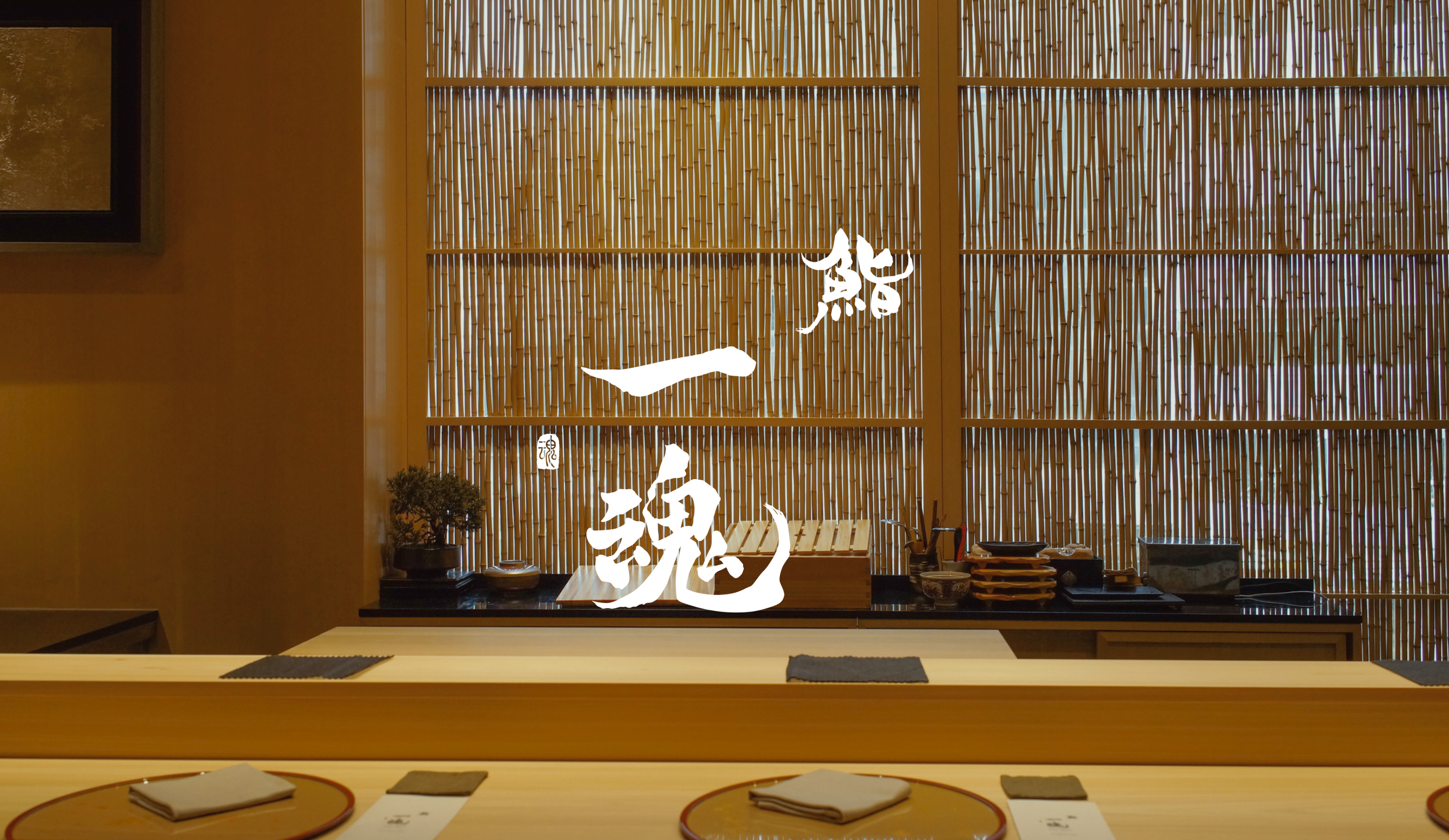 Ikkon brand identity — Japanese Restaurant design by var.studio (4)