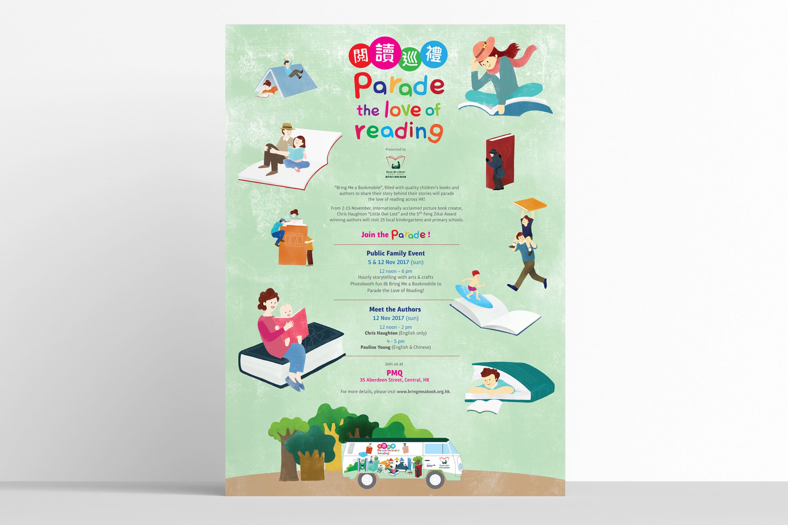 Bring Me a Book brand identity — Graphic Design design by var.studio (16)