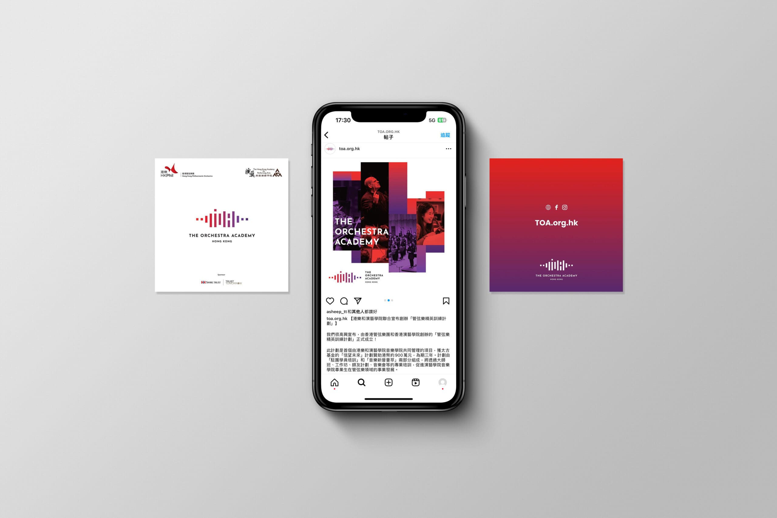 TOA brand identity — Music Programme design by var.studio (5)