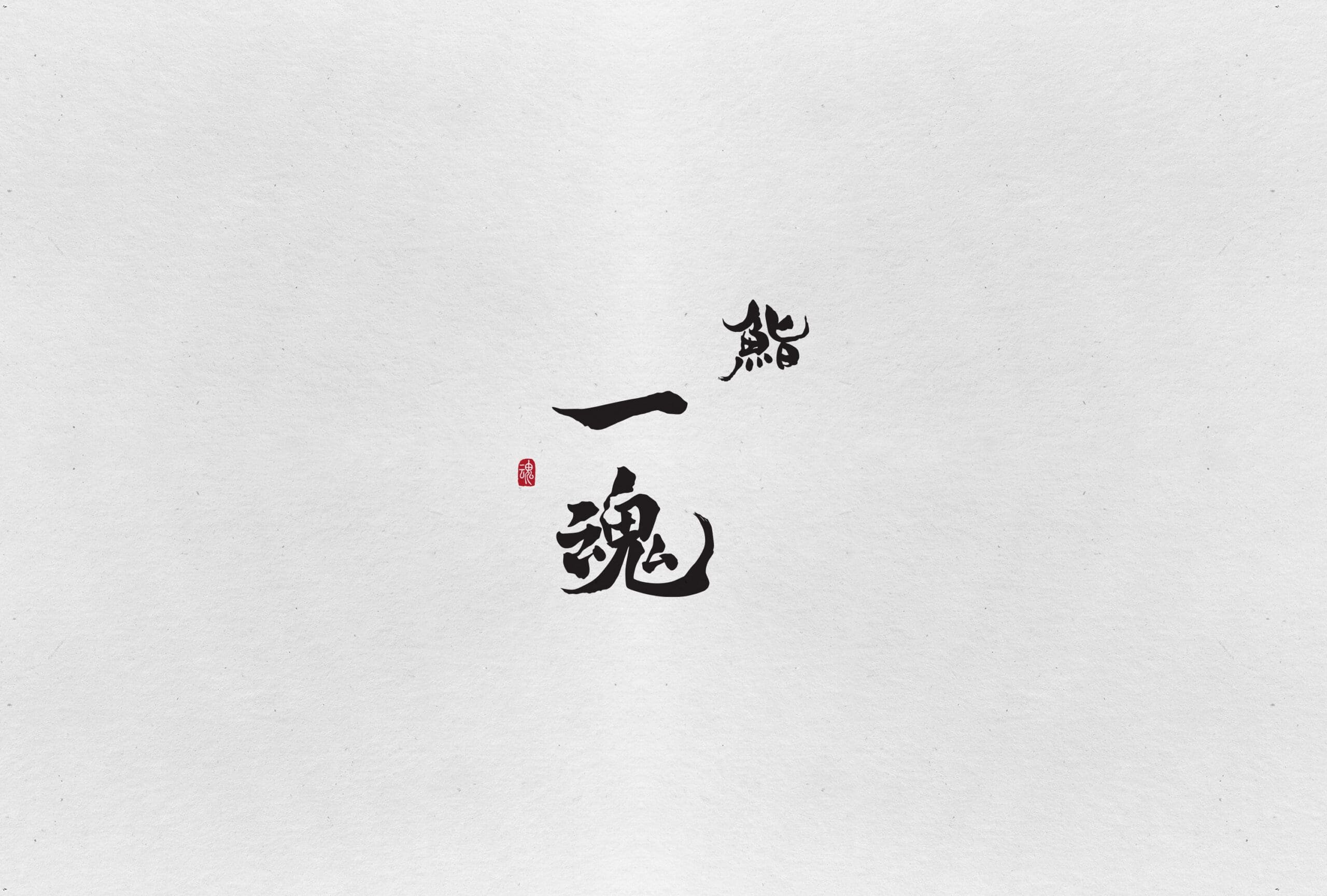 Ikkon brand identity — Japanese Restaurant design by var.studio (1)