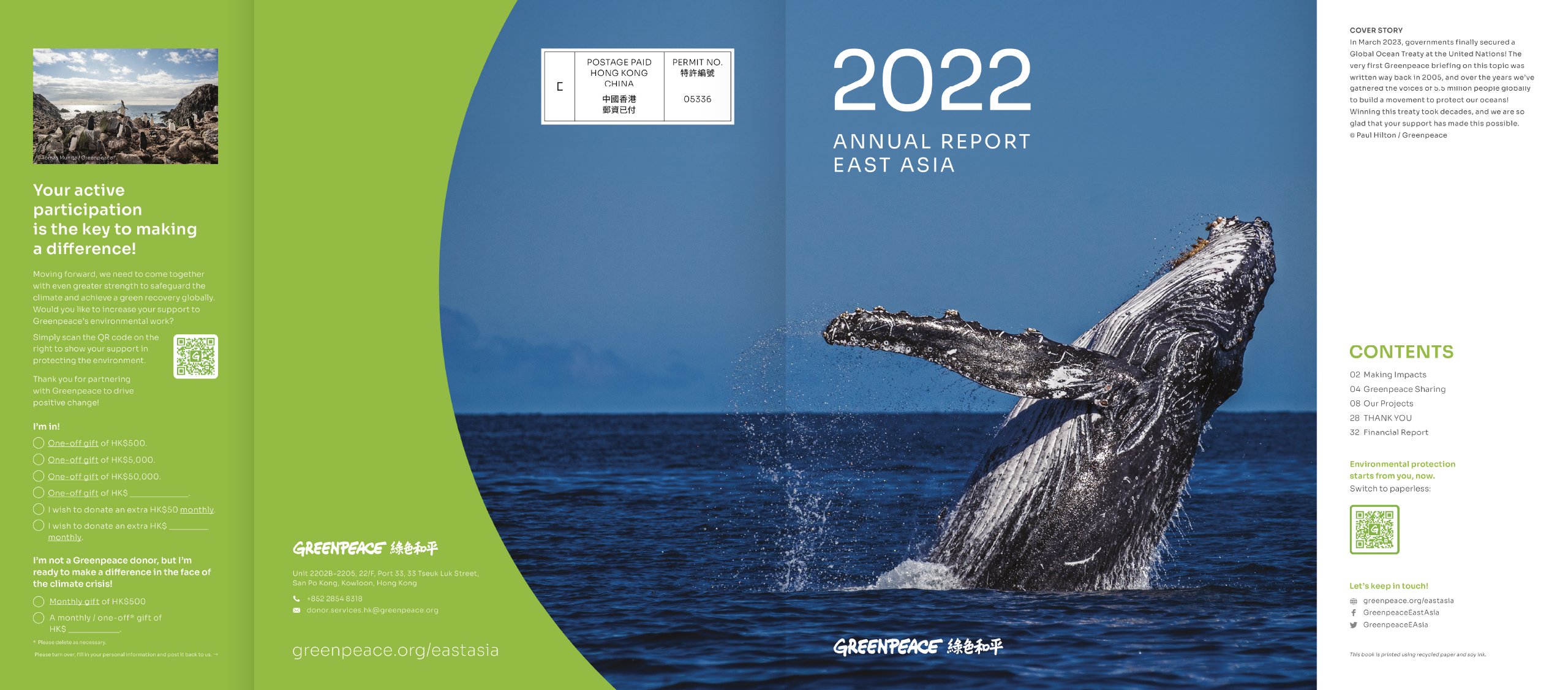 Greenpeace East Asia Annual Report Design brand identity — Graphic Design design by var.studio (14)
