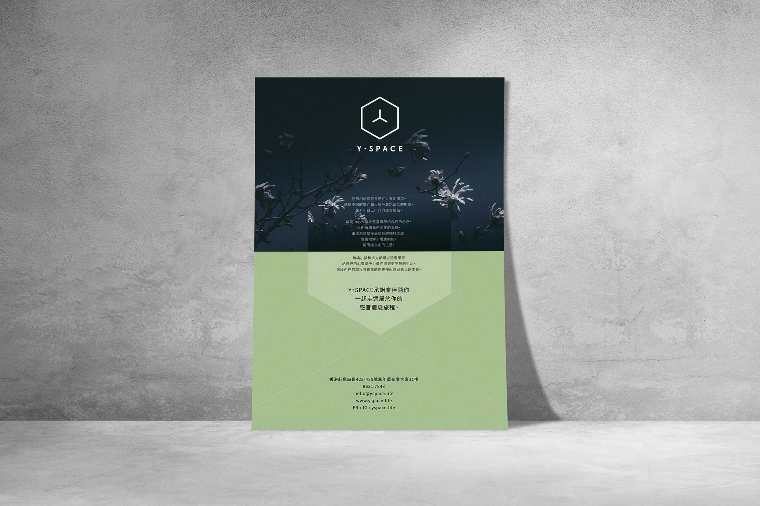 YSpace brand identity — Mindfulness Space design by var.studio (5)