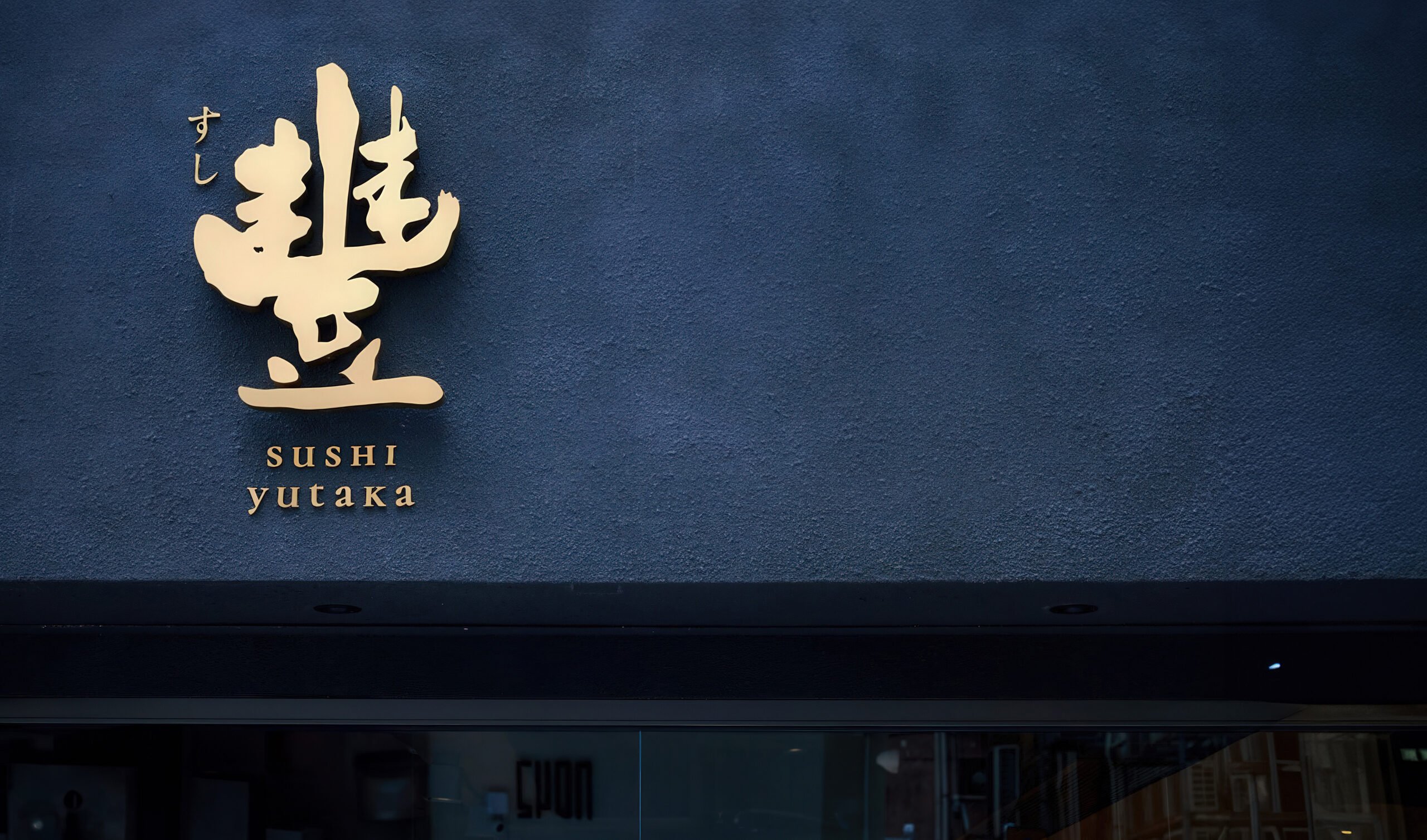 Sushi Yutaka brand identity — Japanese Restaurant design by var.studio (1)