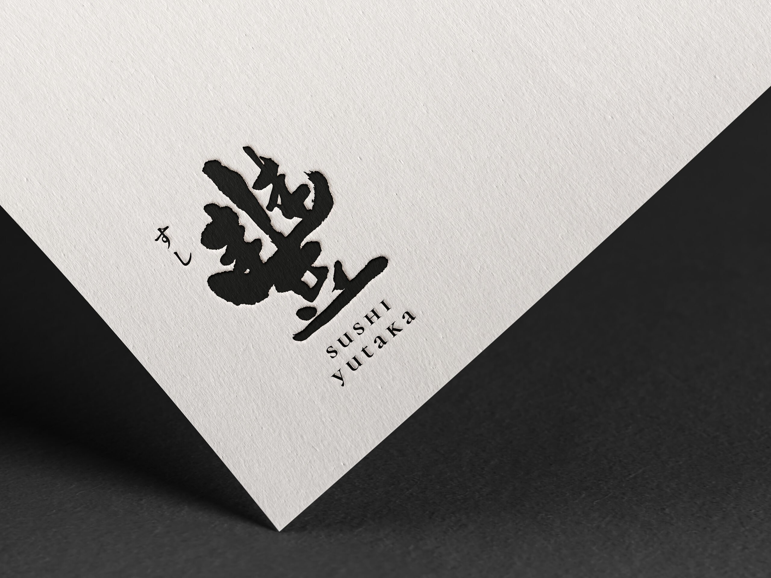 Sushi Yutaka brand identity — Japanese Restaurant design by var.studio (5)