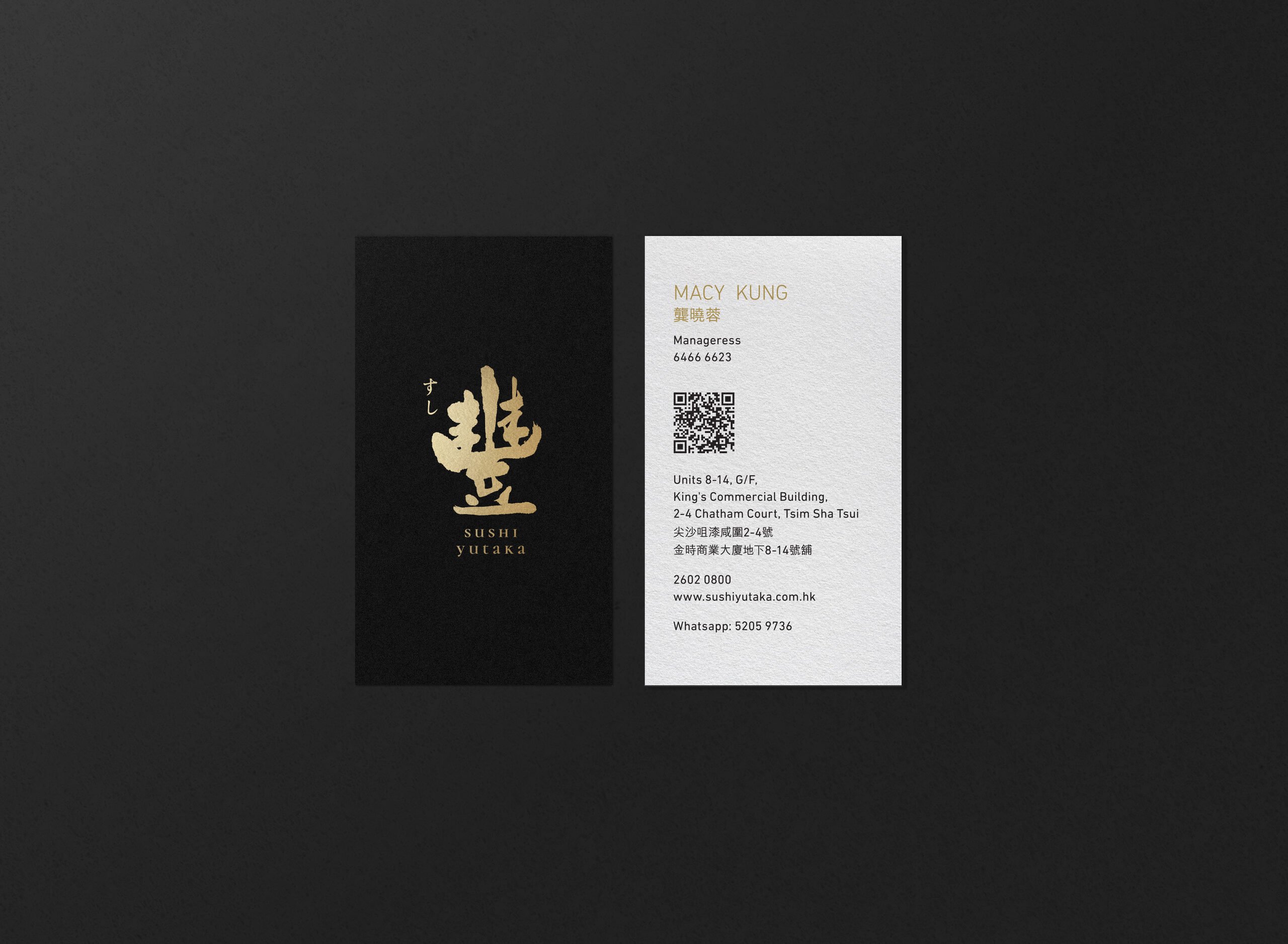Sushi Yutaka brand identity — Japanese Restaurant design by var.studio (7)